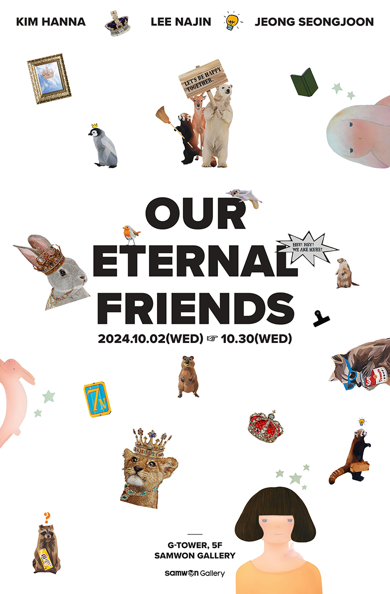 our_eternal_friends_poster_h.jpg